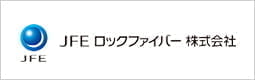 JFEロックファイバー株式会社